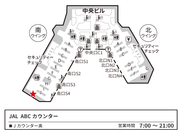 成田空港 第1ターミナル 4階 出発ロビー 南ウイング JAL ABCカウンター 構内図