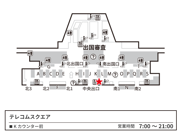 成田空港 第2ターミナル 成田空港 第2ターミナル 構内図