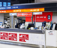 成田空港 第2ターミナル 3階 出発ロビー JAL ABCカウンター
