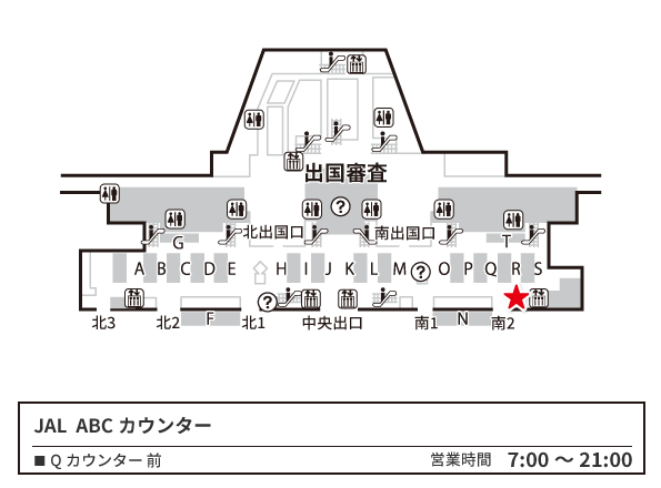 成田空港 第2ターミナル 3階 出発ロビー JAL ABCカウンター 構内図