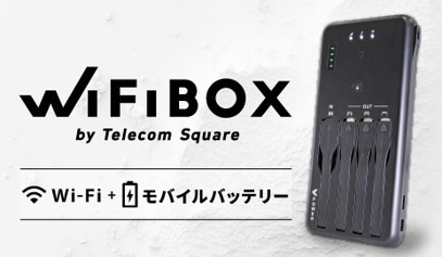WiFiBOX by Telecom Square